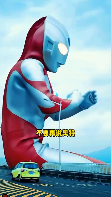 奥特曼为了保护我们的地球 我也不要说他们唱歌难听了-度小视