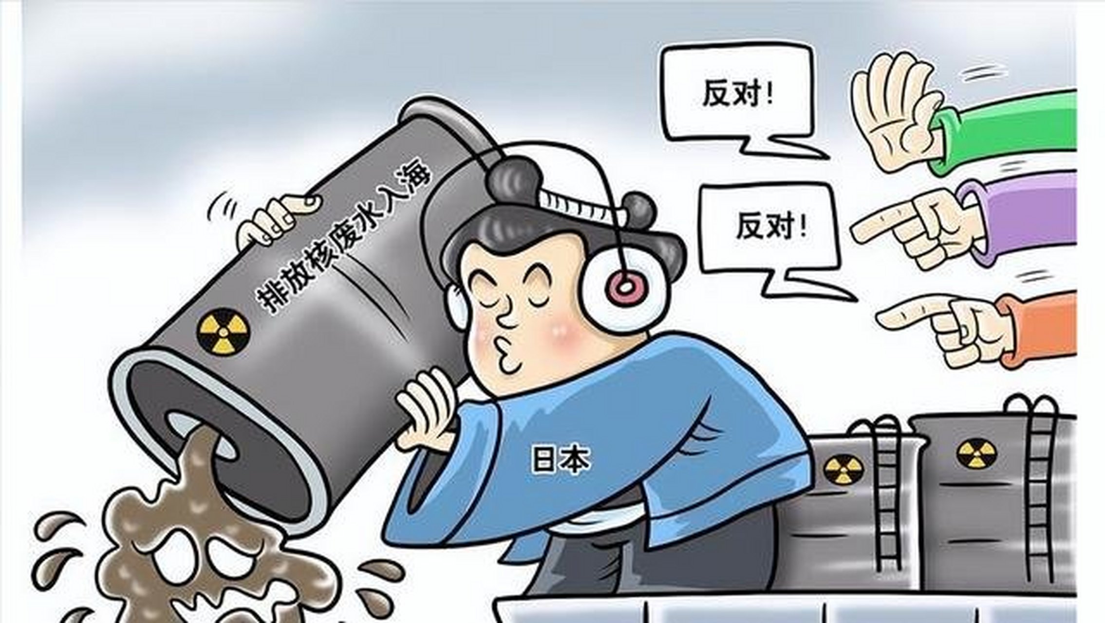 苏州进口日本海鲜被骂上热搜,太仓港担保无人领情,网友:自作孽 小细细