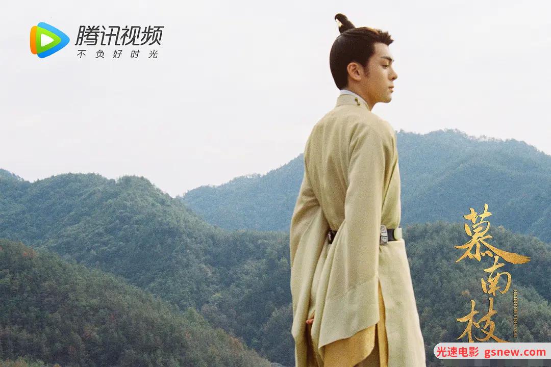 嘉南传网盘全集中文免费1080p下载完整版