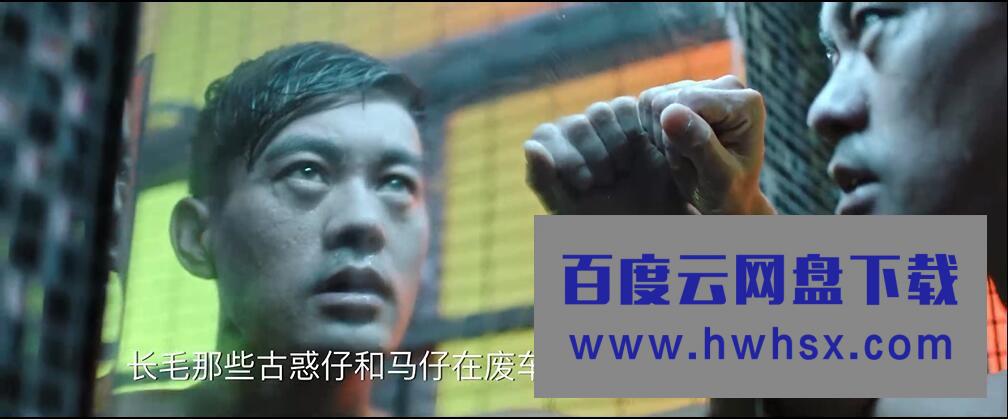 《拳道/激战江湖》4K|1080P高清百度网盘