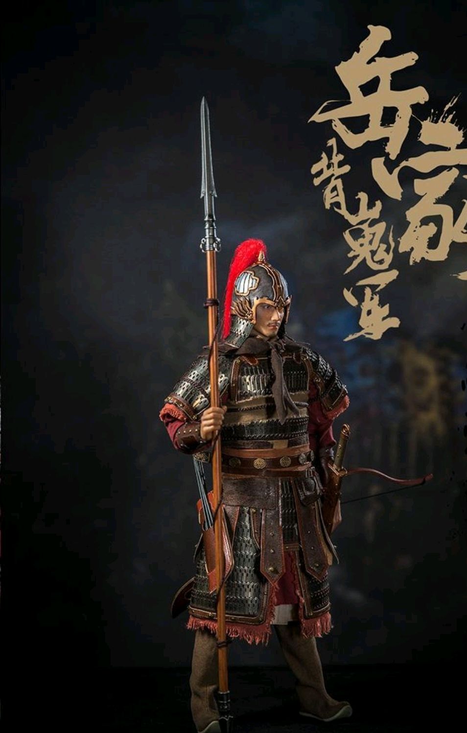 冷兵器时代的巅峰部队——背嵬军