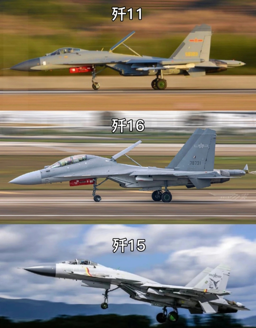 歼11和歼16看似一样,实则仍有不同之处  首先是两款战机座位上的区别