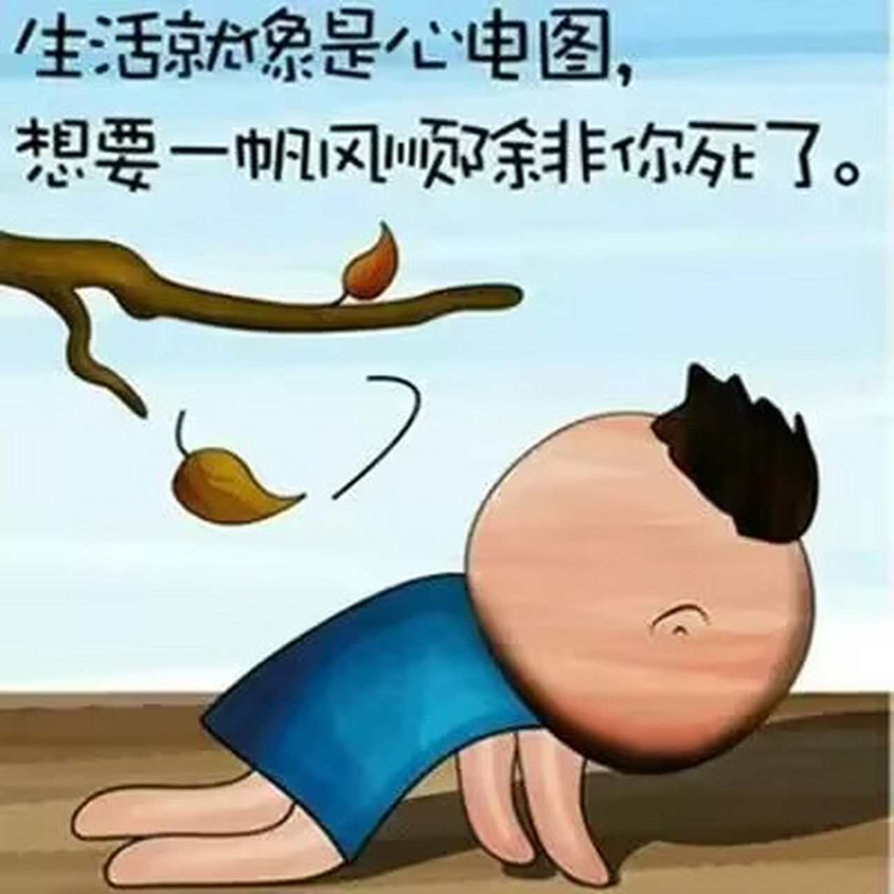 心电图头像情侣图片