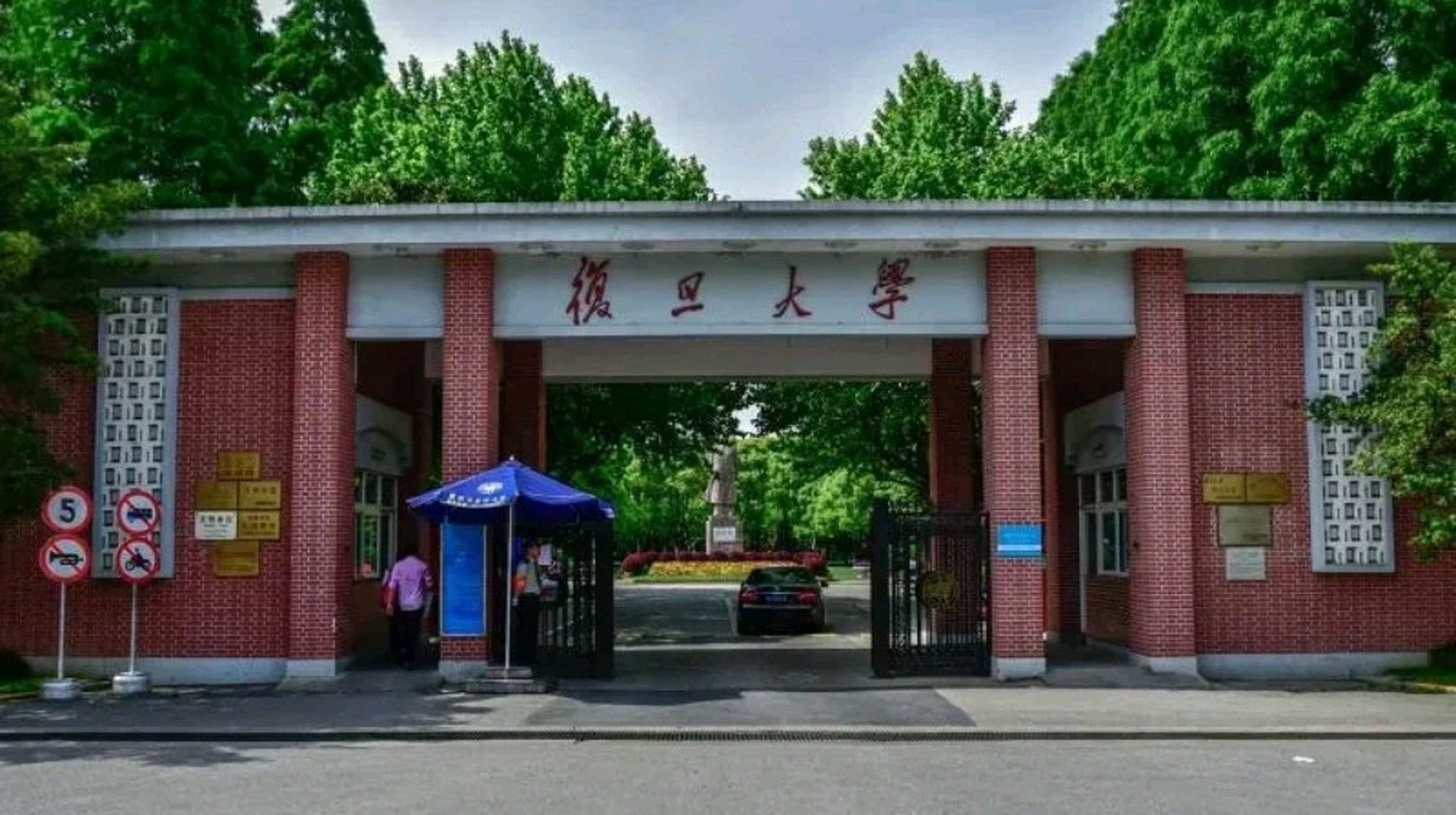 "山东一位网友说,当年和同桌高考发挥失常,自己考了402分,同桌考了395