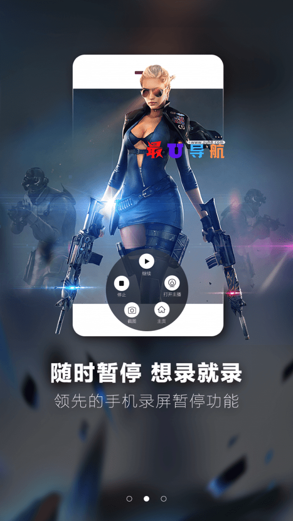录屏App合集:XRecorder Pro v2.3.1 + Vidma Recorder v3.5.8 + AZ Screen Recorder v5.9.18 + 录屏大师 v3.6.4.6 + Mobizen Screen Recorder v3.9.5.13 + ScreenMaster - Screenshot & Longshot, Photo Markup v1.8.0.8 + 乐秀录屏大师 v7.0.2 国际版 + 乐秀录屏大师 v4.5.8 国内版 + Super Screen Recorder v4.9.0 + 小熊录屏 v2.4.6.7 + Screen Recorder Pro v1.2.6.7 + GU Recorder v3.3.9 + DU Recorder v2.4.6.3 + Screenshot & Screen Recorder v1.2.80 + Screen Recorder 5+ Pro v11.2 + Master Recorder v3.0.2 + 迅捷录屏大师 v3.1.5 等等 录屏App合集下载