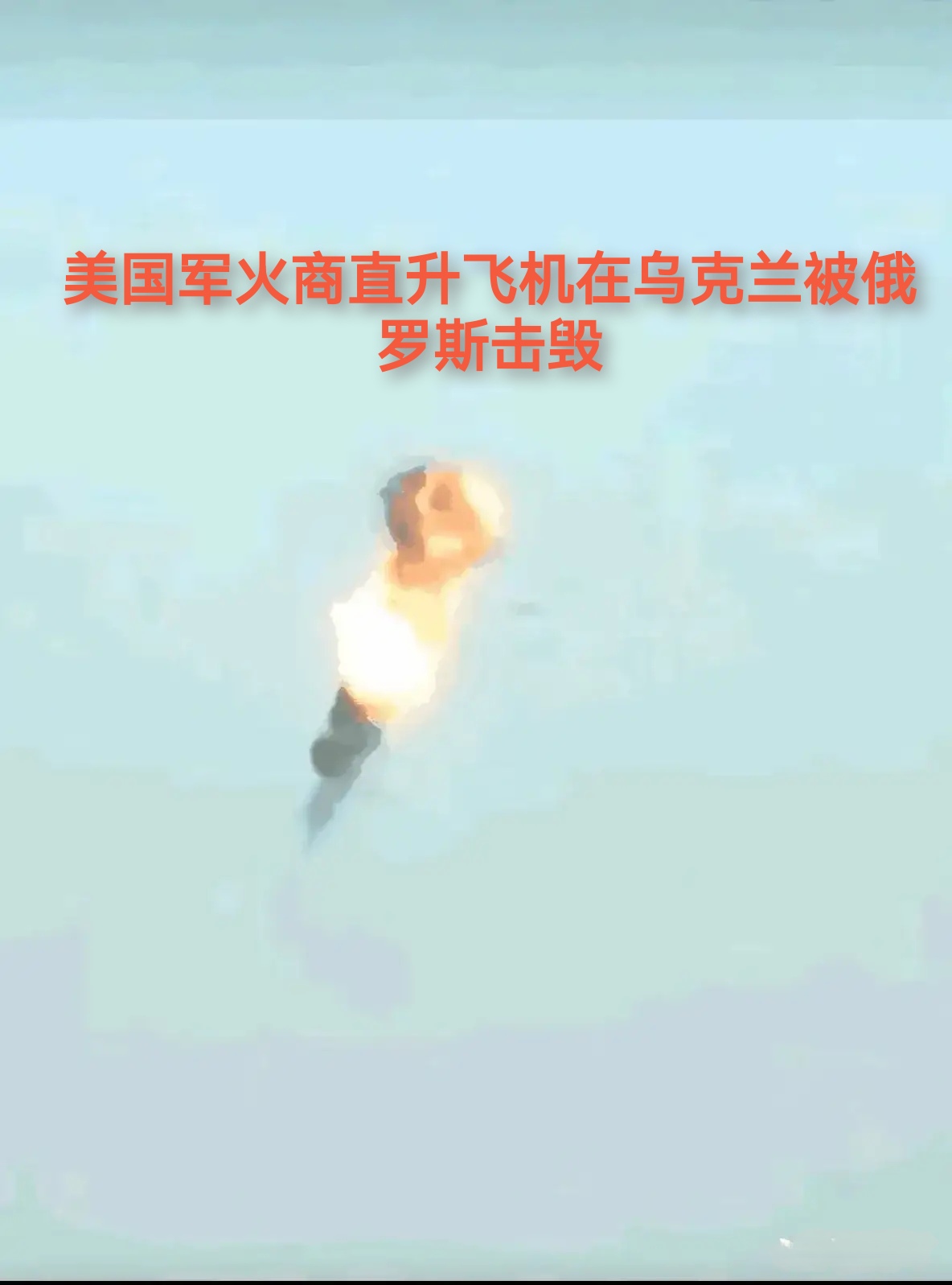 美国战争贩子的下场