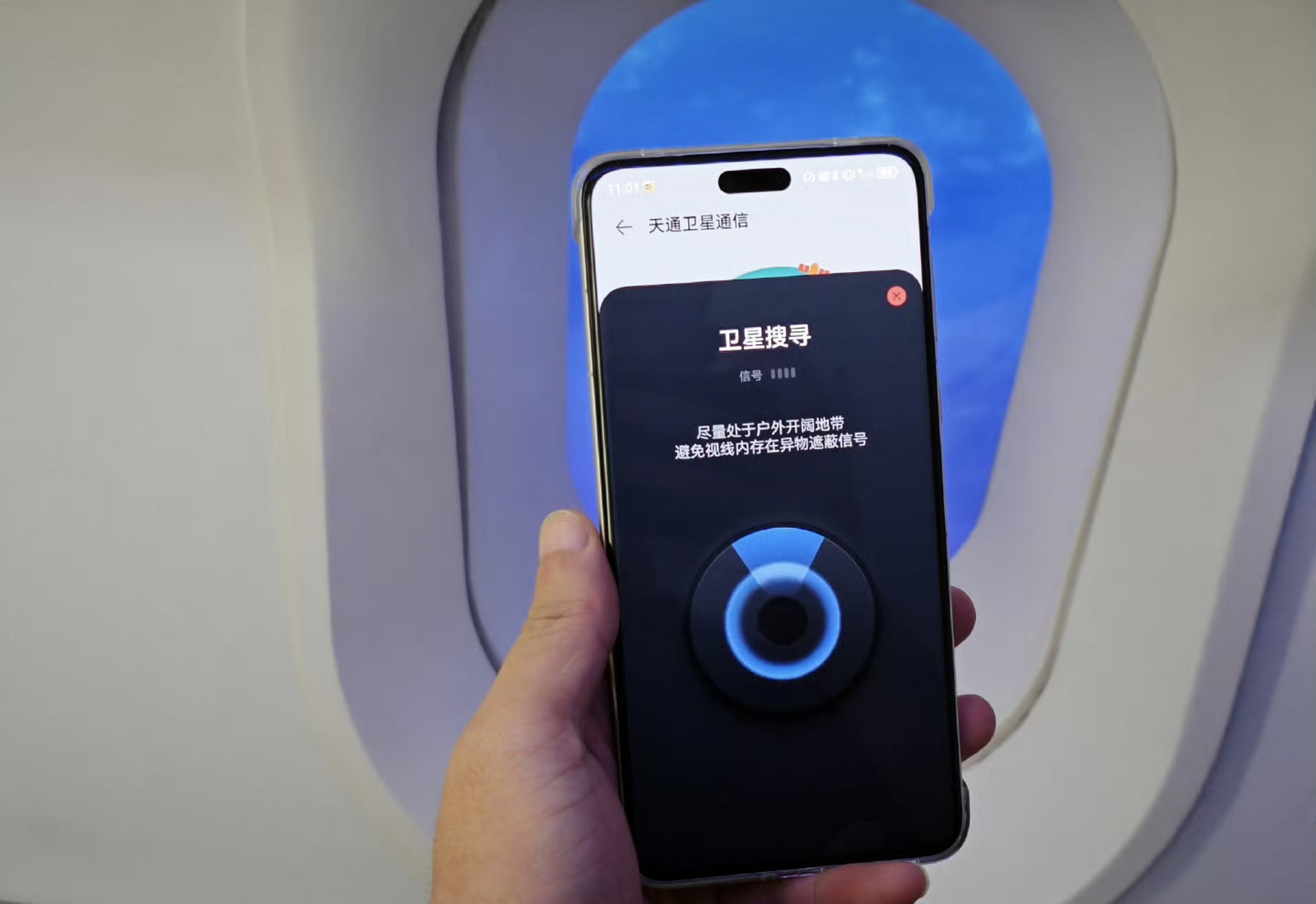 华为的卫星通话收费吗怎么收不了呢的简单介绍