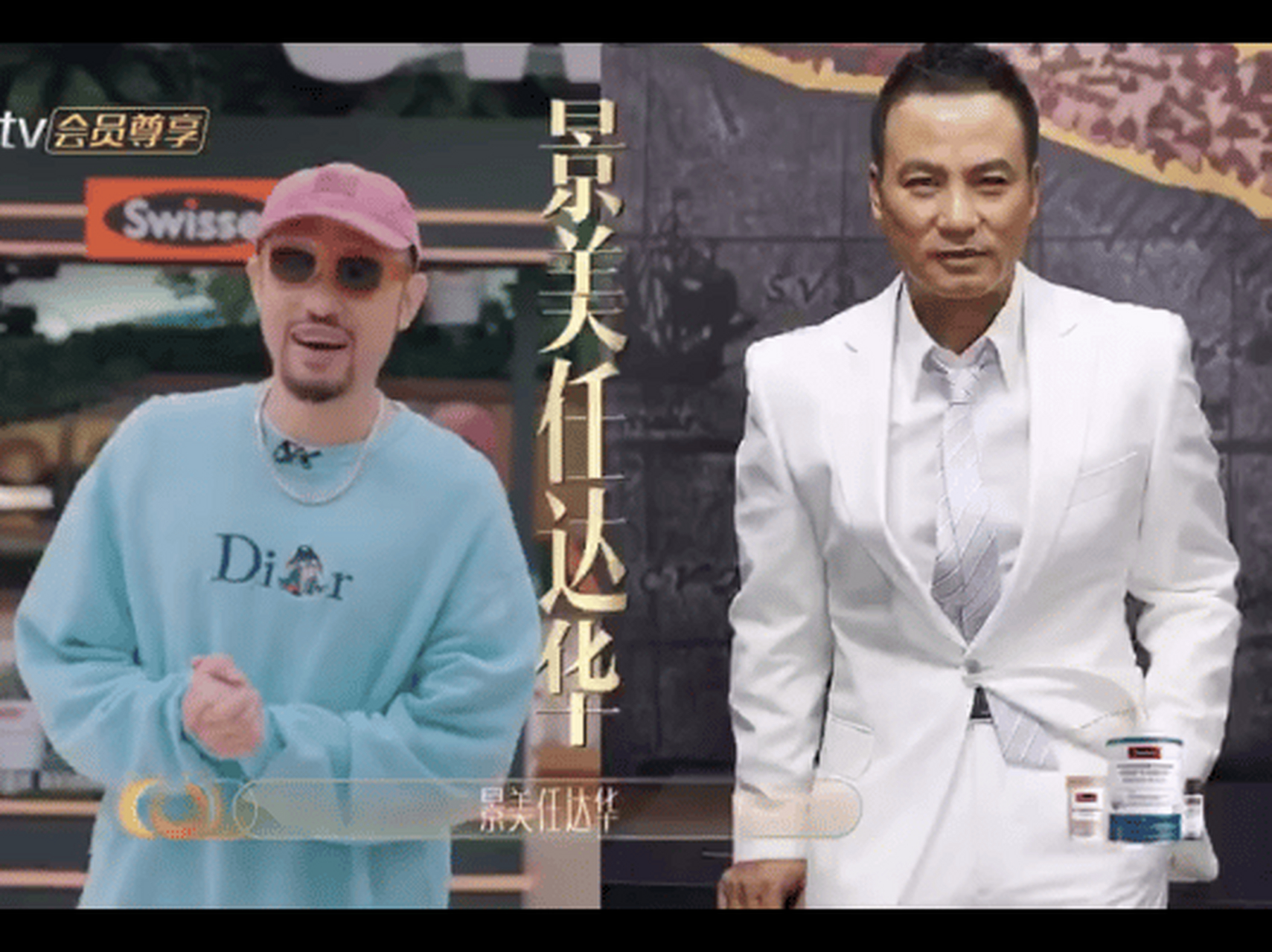热狗你的称呼也太多了吧[大笑] 差不多先生,寂寞的小水怪,景美任达华