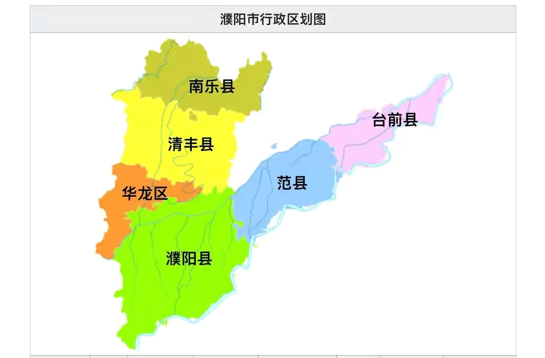 濮阳的地理位置图片