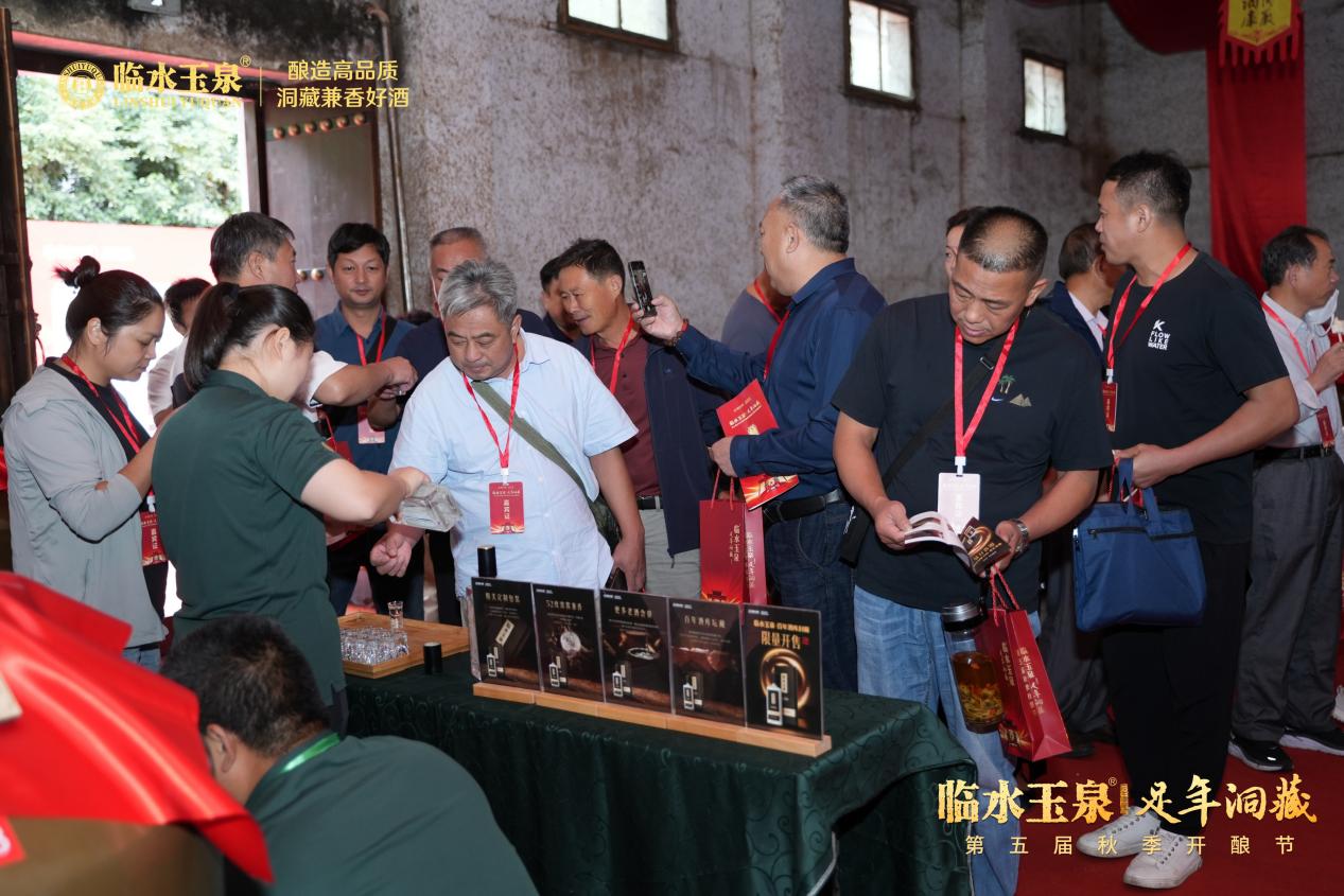 临水玉泉第五届秋季开酿节暨霍邱县临水镇丰收旅游文化节成功举办