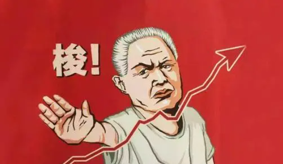 年轻人需要梭哈精神,致富机会不多,投机决胜不是不行