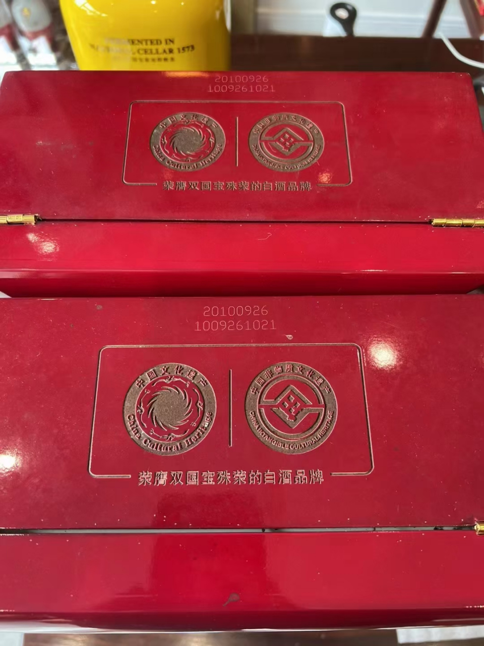 2010年世界品味 国窖1573,让世界品味中国