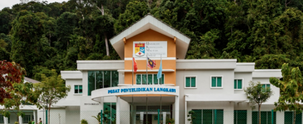 马来西亚国立大学一年制教育管理学硕士招生简章