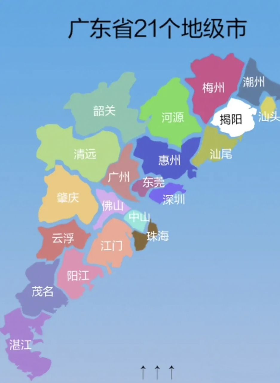 1分钟带你了解广东21个城市: 粤a是世界中心城市之一----广州 粤b是