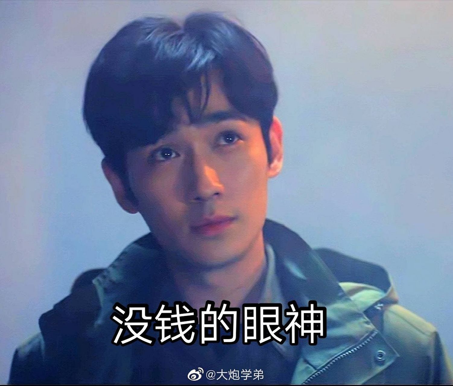 出处《重启之极海听雷》吴邪,吴小狗