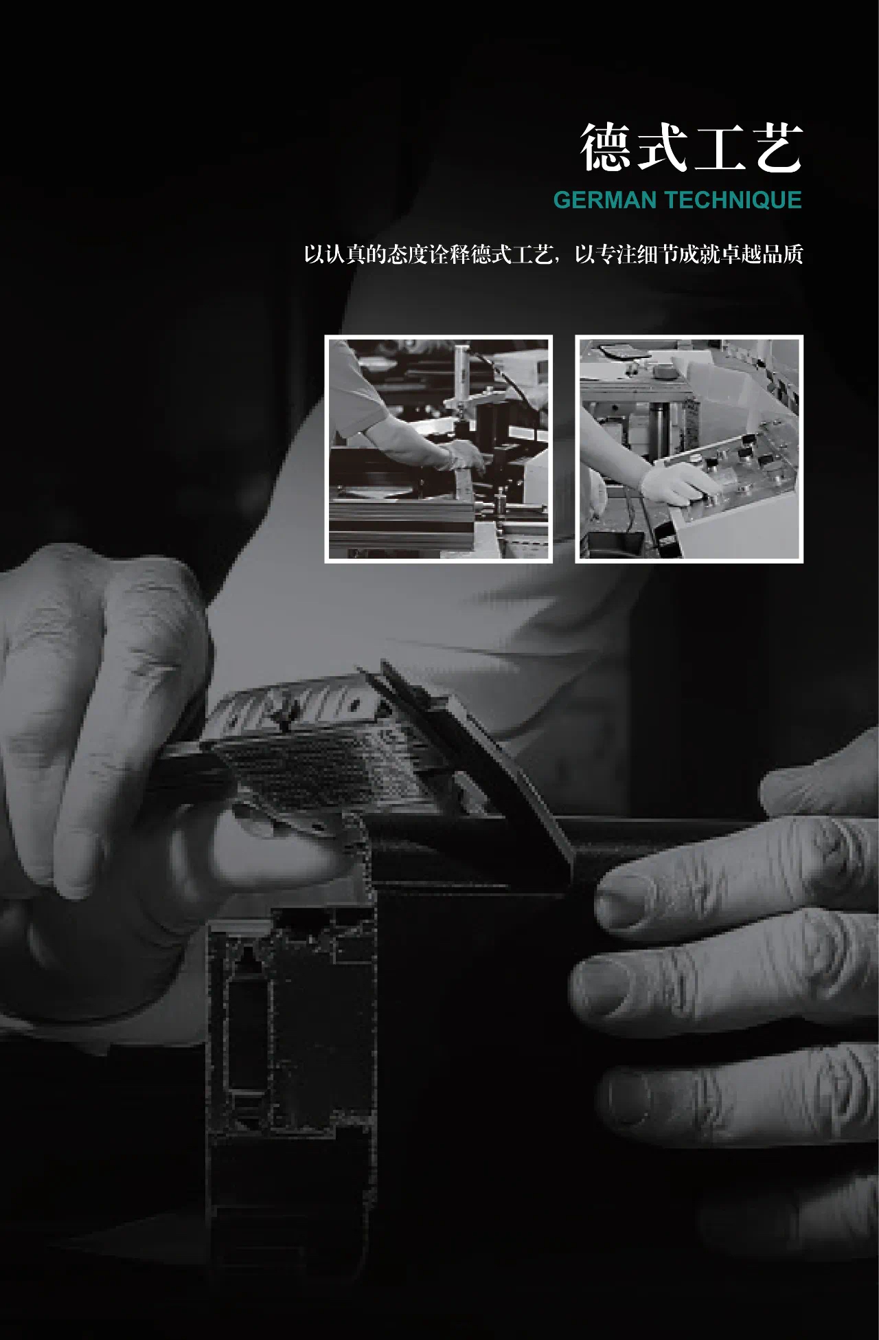 佰威国际门窗. 门窗一线品牌. 新品丨「隐」极窄推拉窗
