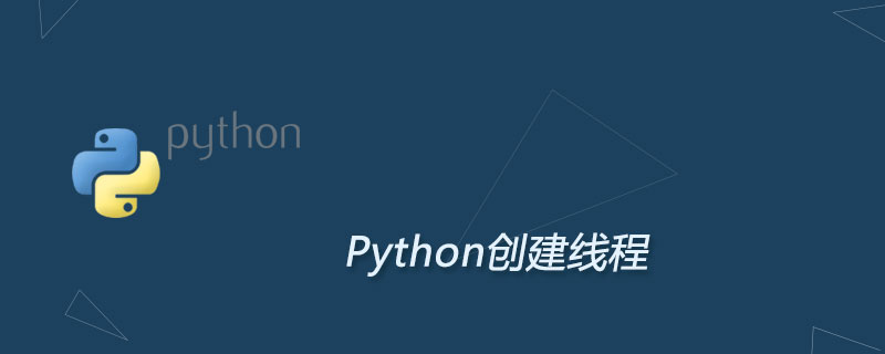 Python 创建线程