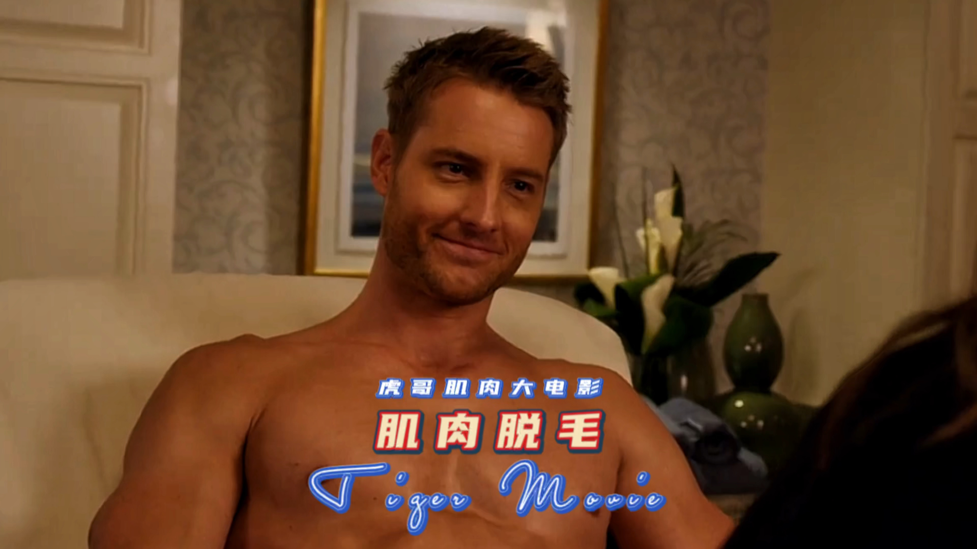 超帅肌肉男全身蜜蜡脱毛真酸爽!