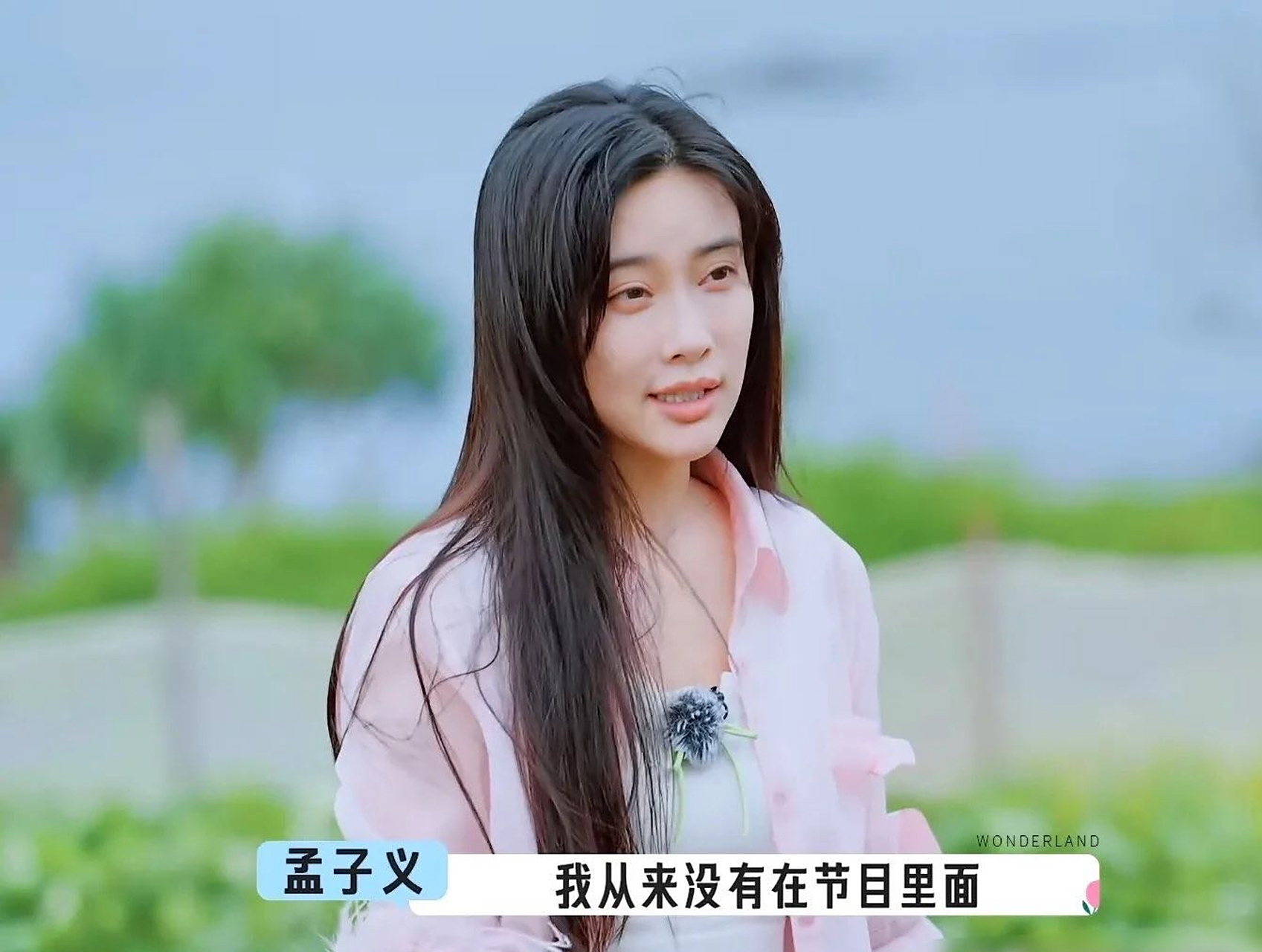 《五十公里桃花坞》中孟子义素颜出镜,你会打几分?#五十公里桃花坞# #