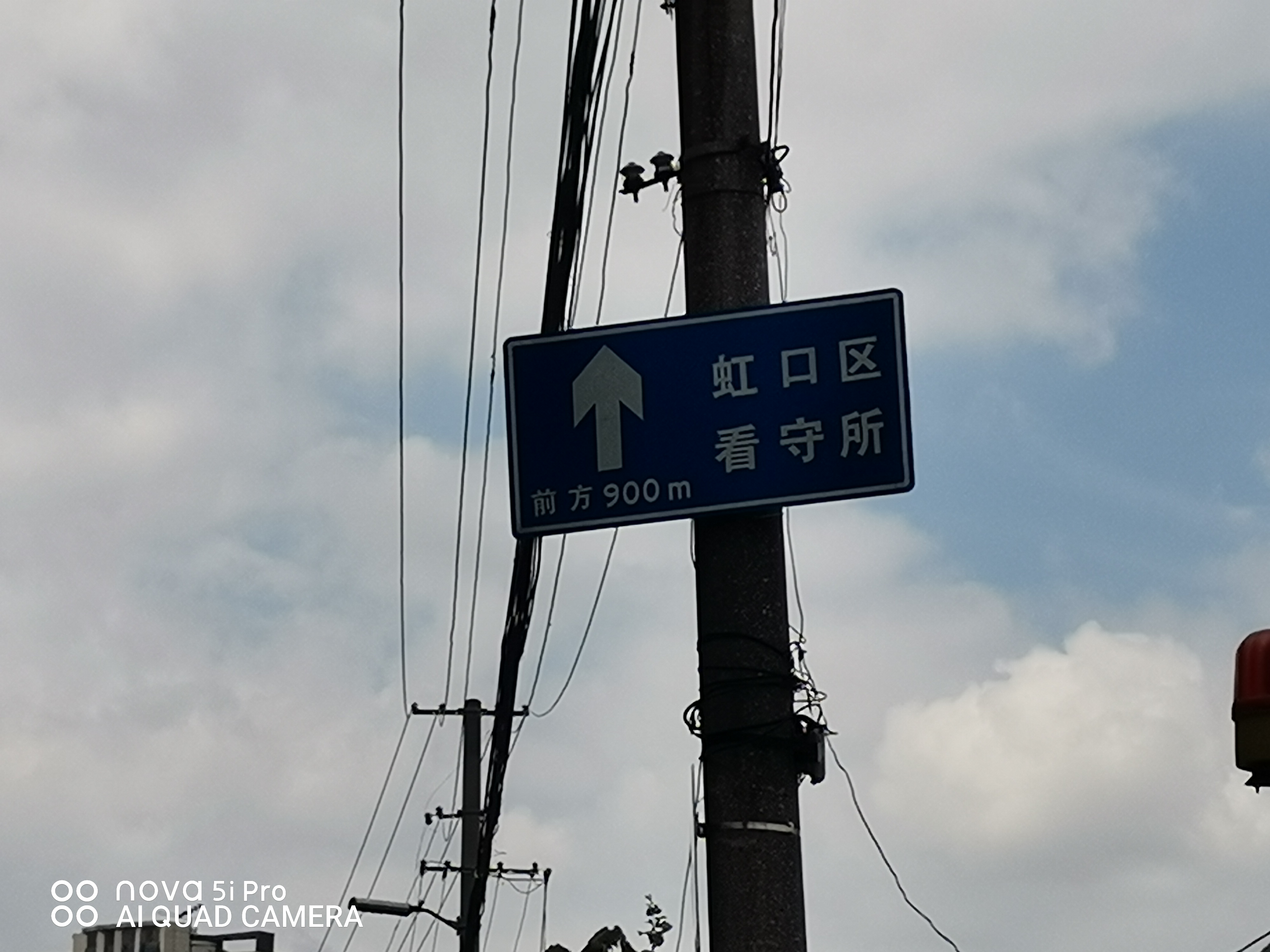 曾经的刑场——靶子山