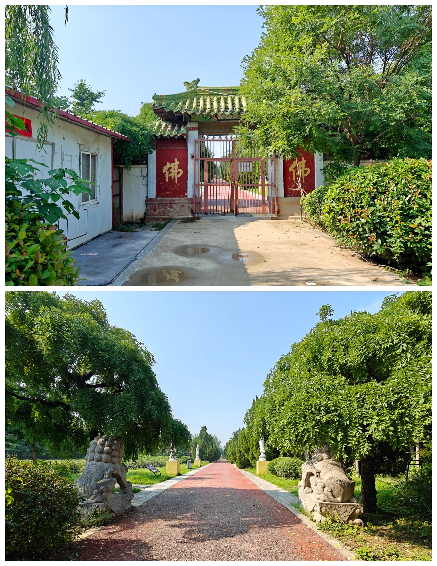 走遍中国寺院之第2461家,山东61菏泽61禅香寺
