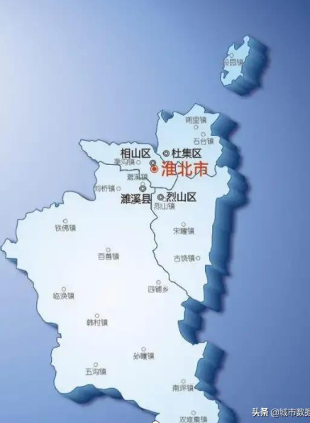 淮北行政区划调整图片