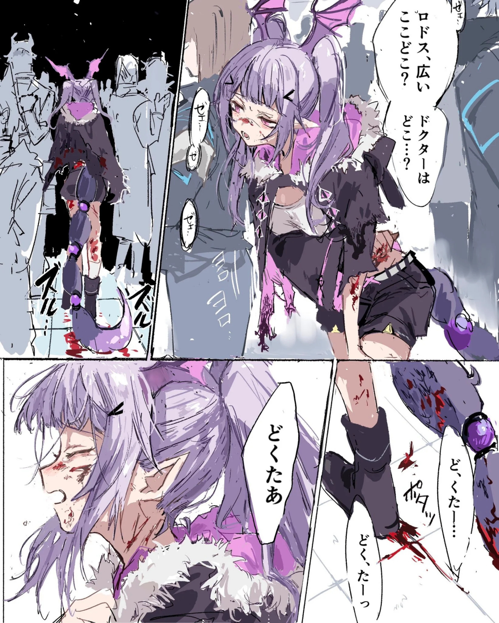 明日方舟# 因为存在感低的原因,即使身受重伤,也