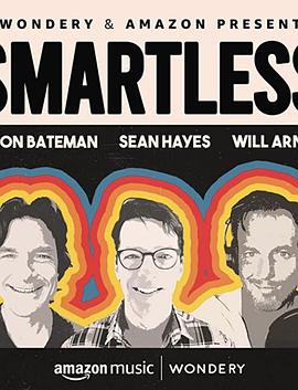 《 SmartLess》热血传奇英雄升级表