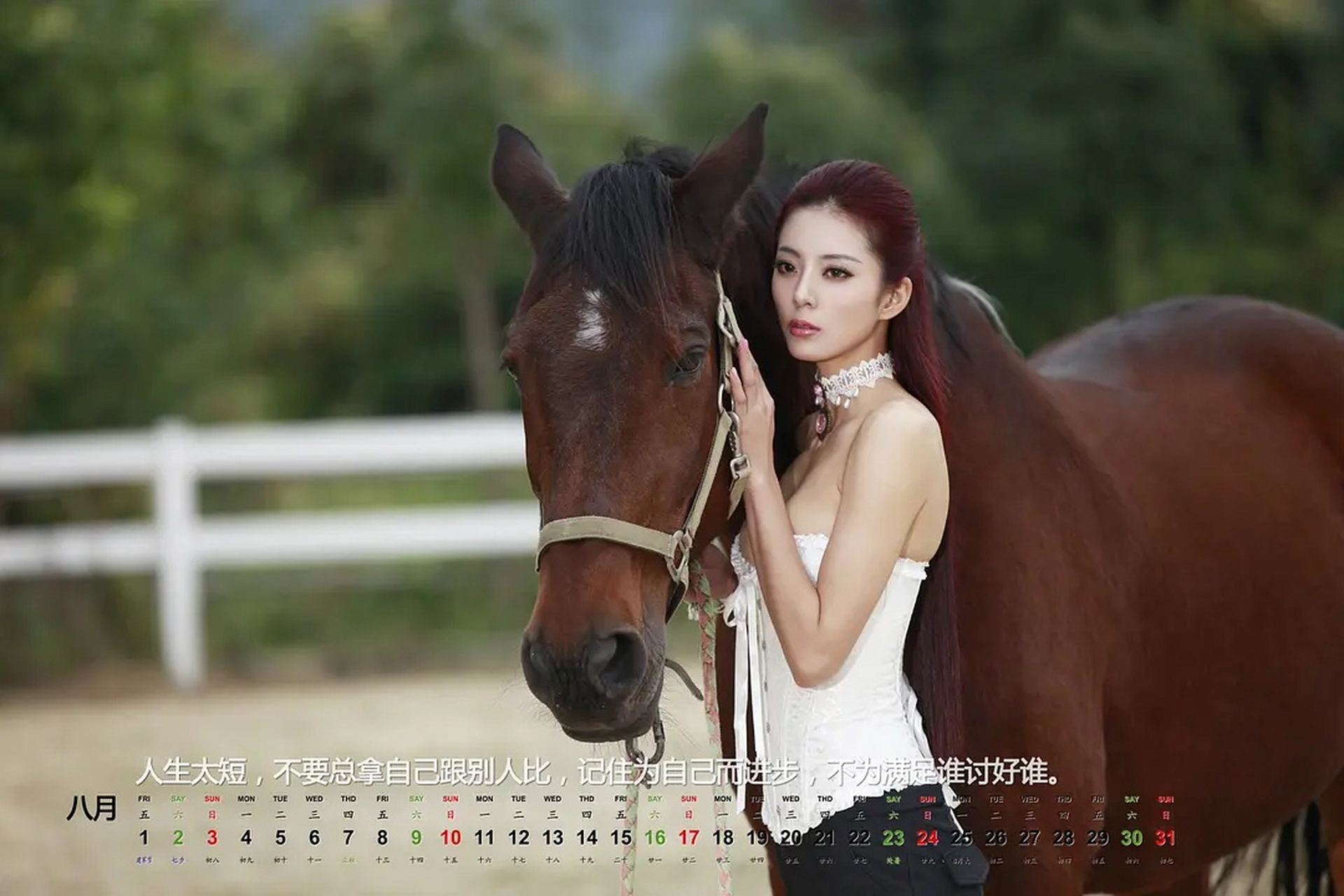 魅力女神艾尚真风采动人 #明星穿搭# 气质女神艾尚真策马奔腾写真合集