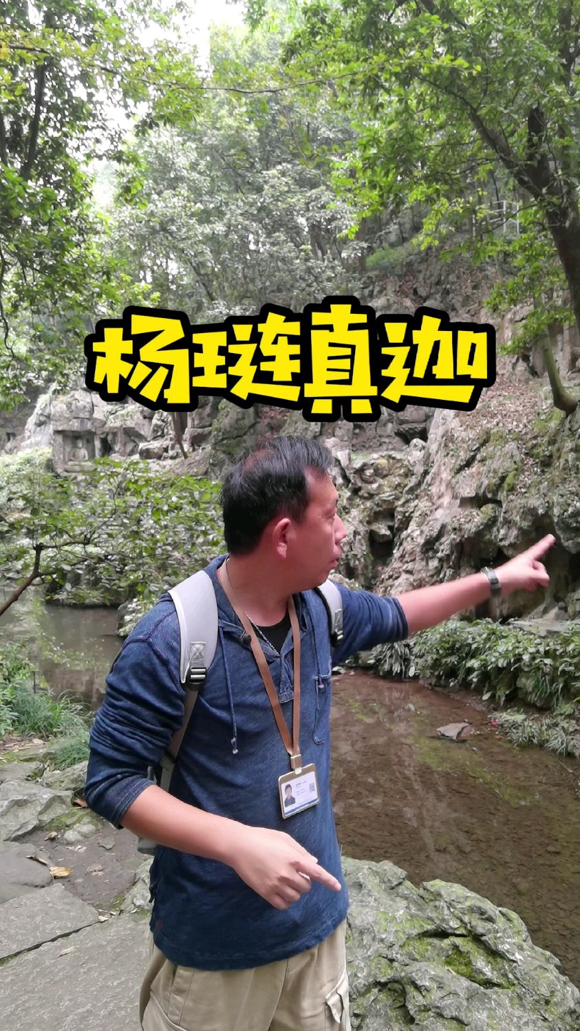 元代妖僧杨琏真迦将宋理宗头骨做成了酒碗朱元璋寻回后将其安葬