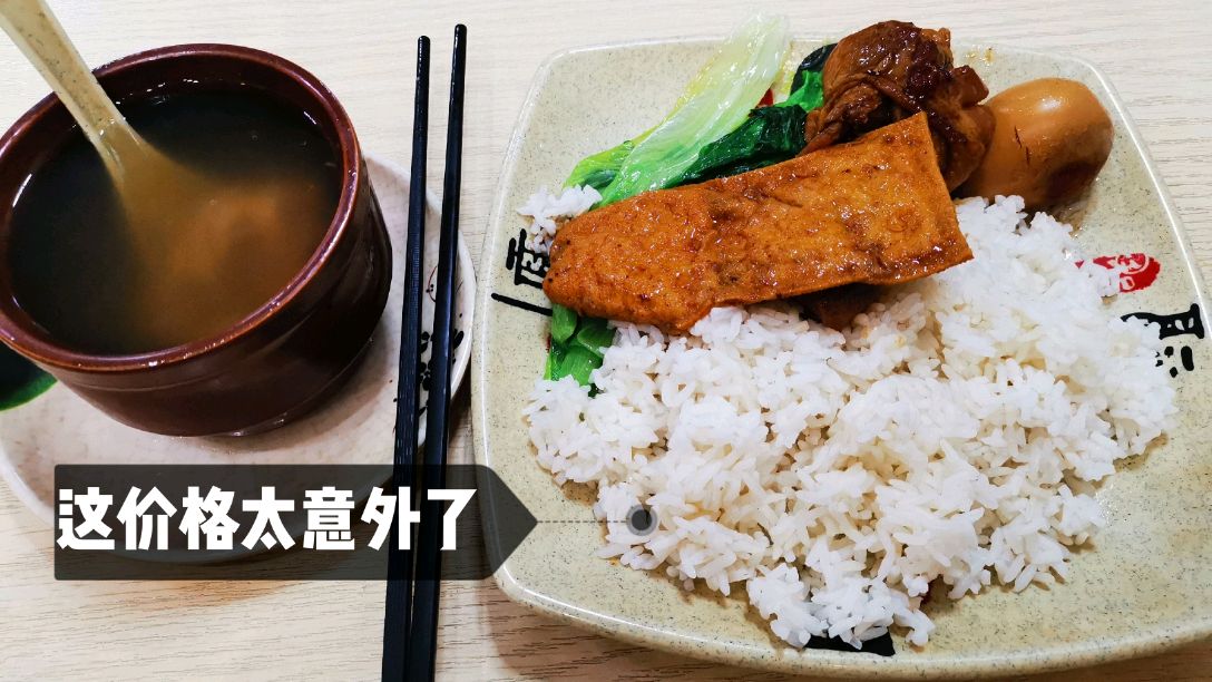 佛山市消费水平高吗?看看市中心一餐丰富的沙县小吃要多少钱