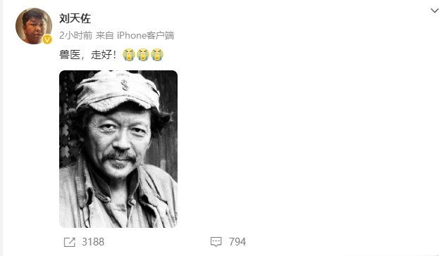 演员罗京民去世 曾出演《士兵突击》