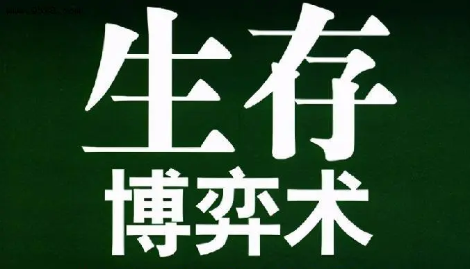 為什麼散戶炒股99%是虧錢的?其中虧損秘密就在這裡,本文透徹!