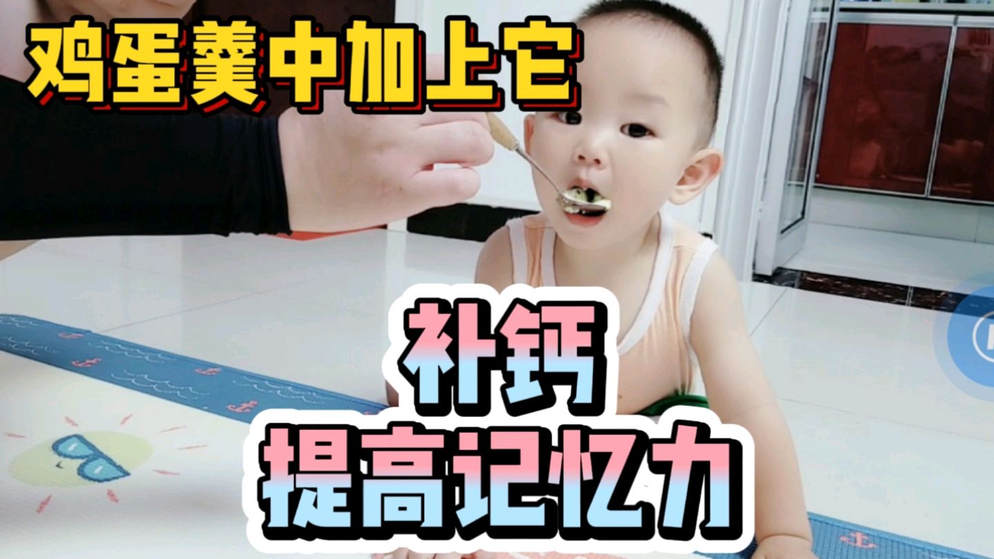蒸鸡蛋羹时加上它,营养翻几倍,比豆腐嫩滑,补钙提高记忆力