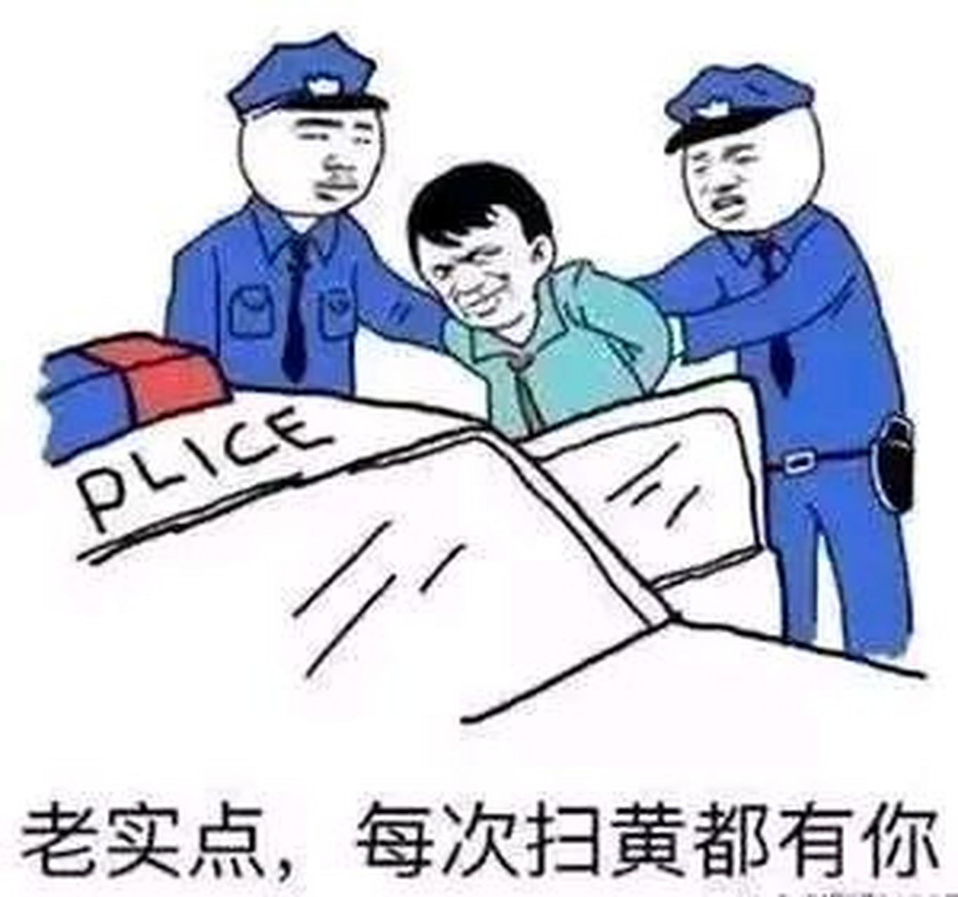 山西长治,一男子冯某通过陌陌icon认识了女孩李某某,双方在冯某家中