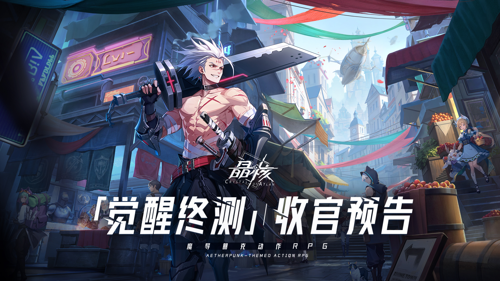 晶核狂战士怎么玩 晶核狂战士玩法攻略