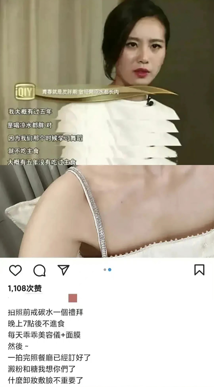 鲁豫身高164,体重80斤  周冬雨身高162,体重78斤  赵丽颖身高165