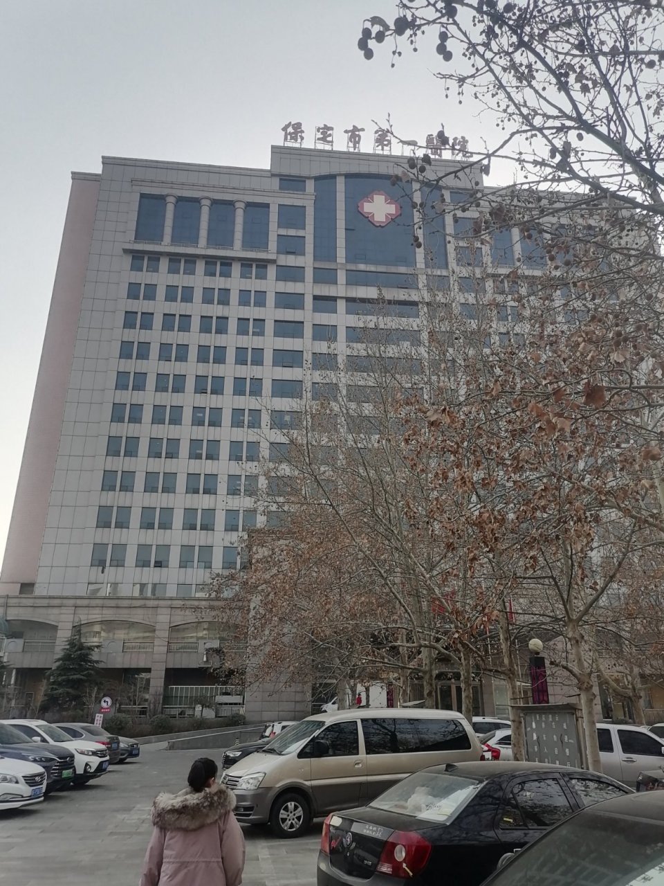今天中午去保定市第一中心医院做核酸检测,每人30元.