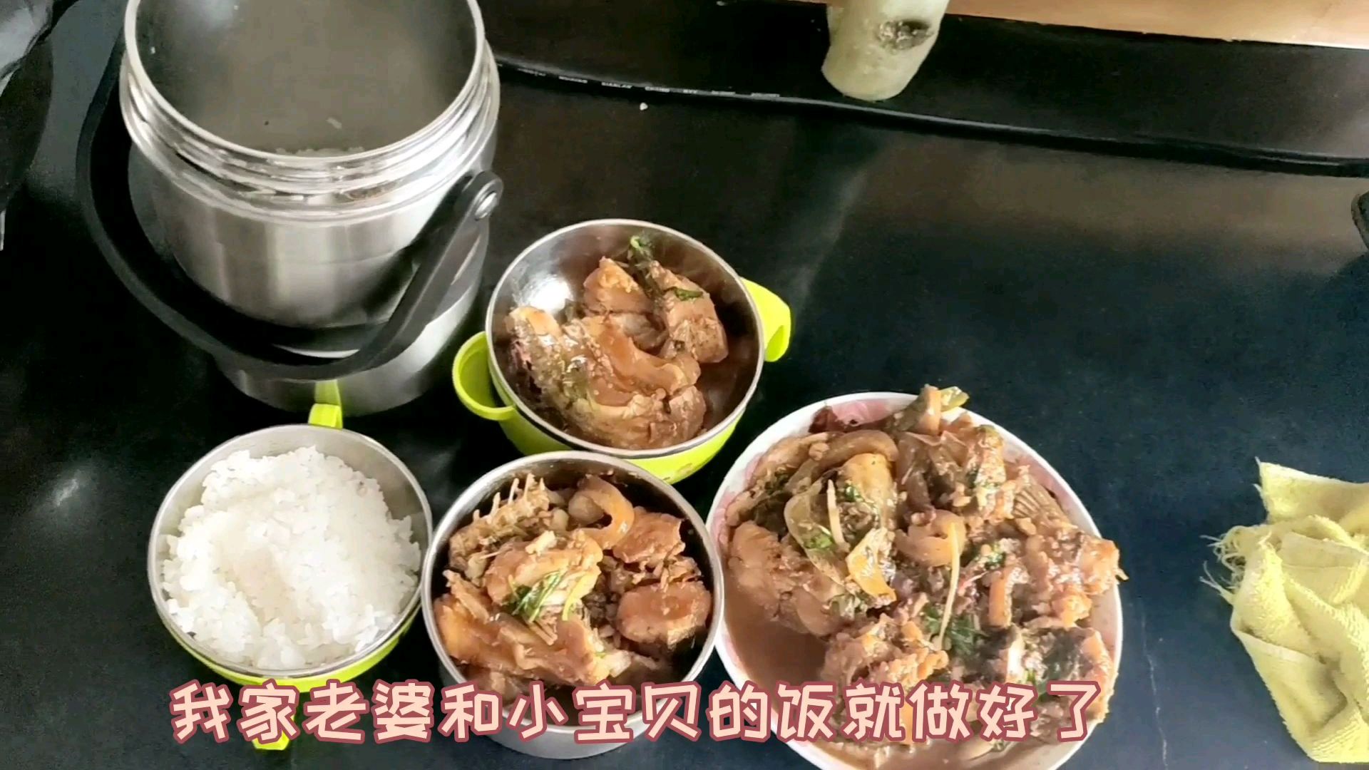 今天给亲爱的老婆做的家常炖鲤鱼老婆说很喜欢什么吃