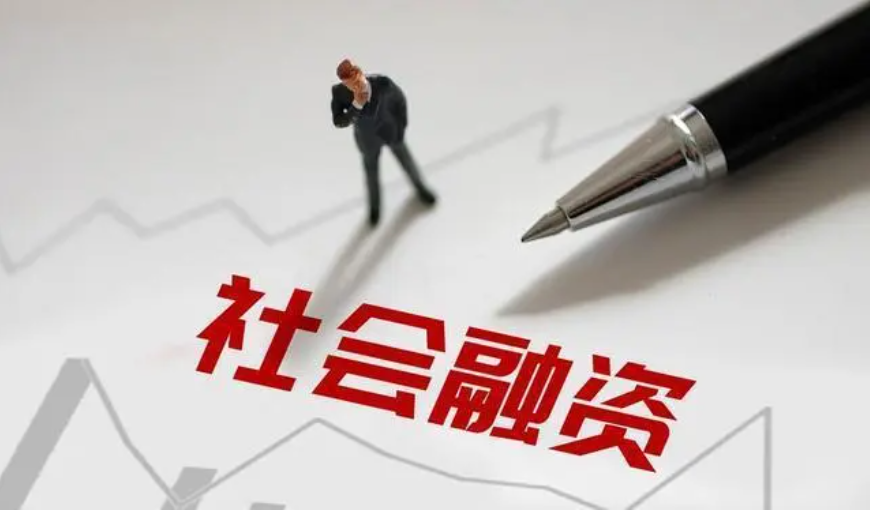 31个省份社会融资转化为gdp的效率谁更高?