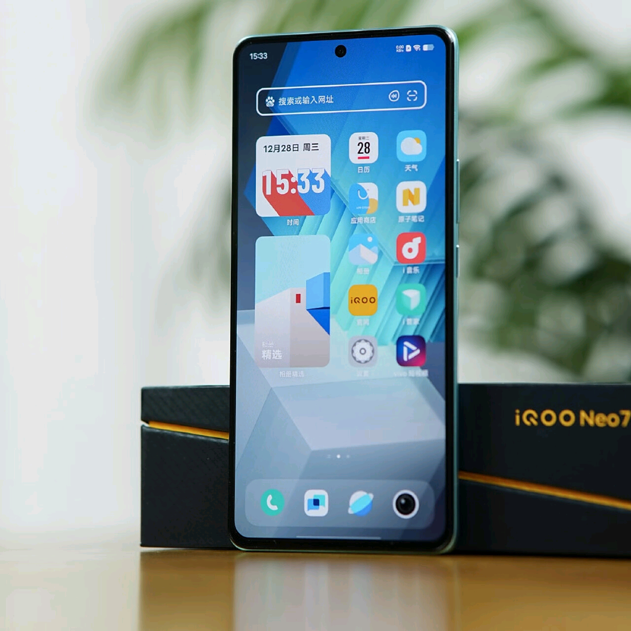 vivo iqoo neo7竞速版是一款强大的5g游戏电竞性能手机,拥有8gb 256gb