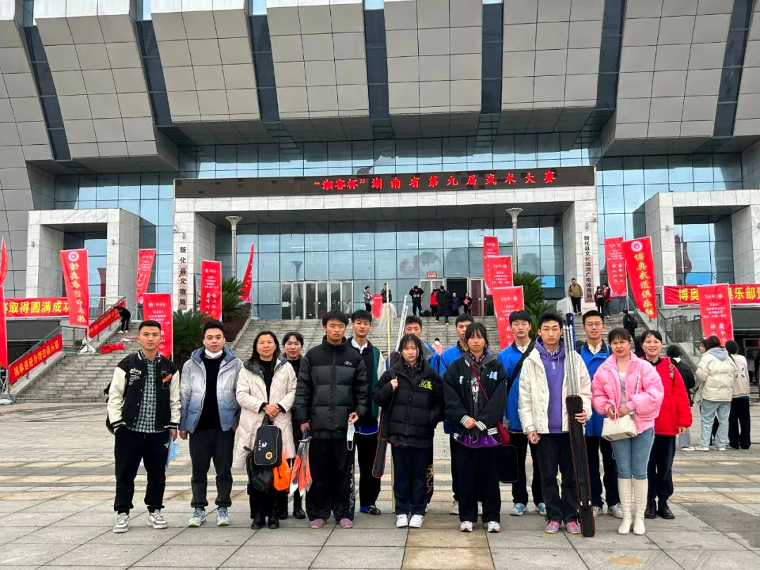 浏阳十中学子勇夺4金1银1铜