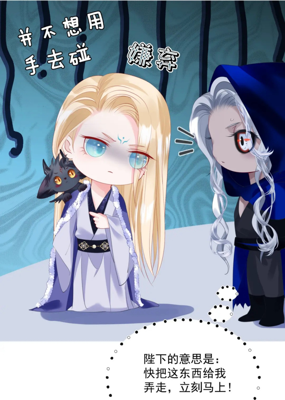 来自老夫老妻的默契,九宸的一个眼神梵魈就知道怎么做了,好可爱.