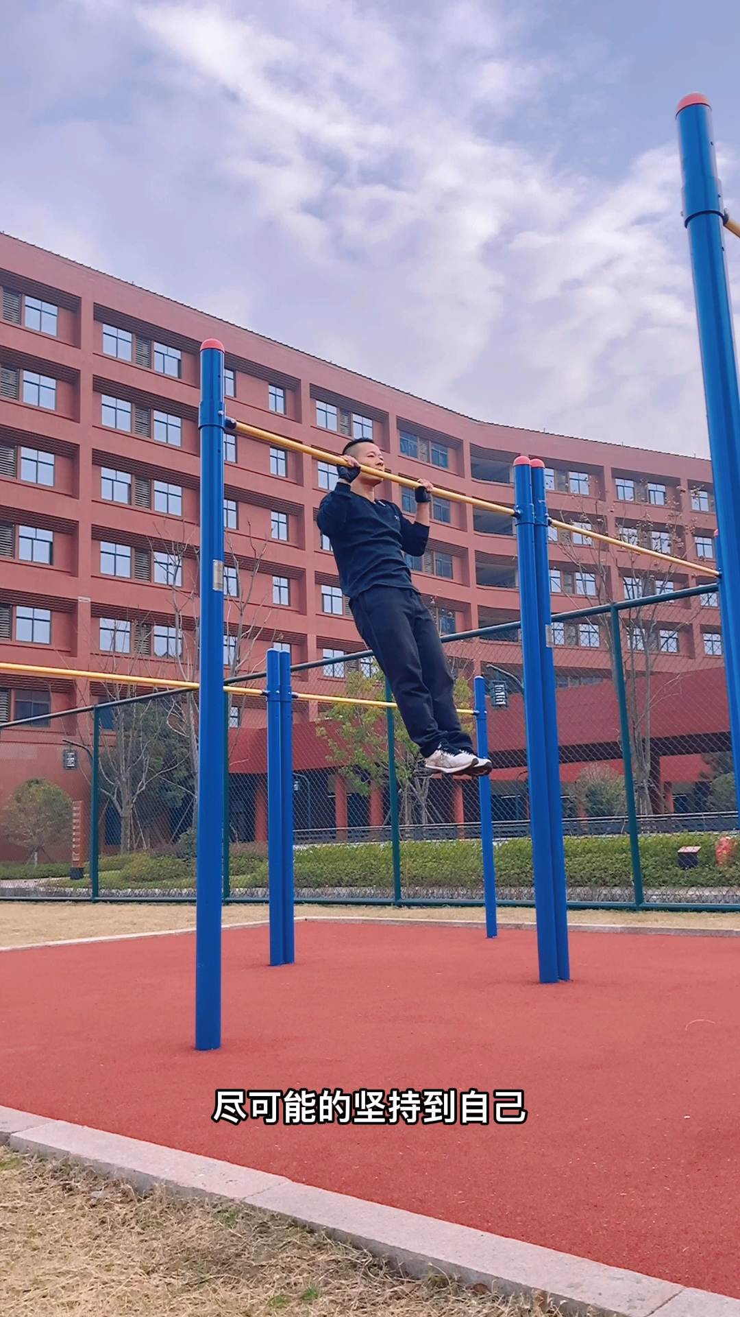 文职女生的体能测试项目曲臂悬垂你能达标吗