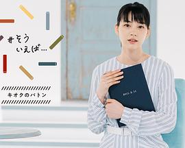 《 明日へ つなげよう「あの日、何をしていましたか？」》传奇天下2003怀旧版