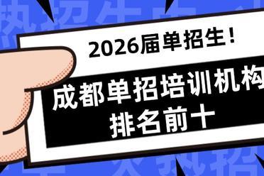 复读多少学费