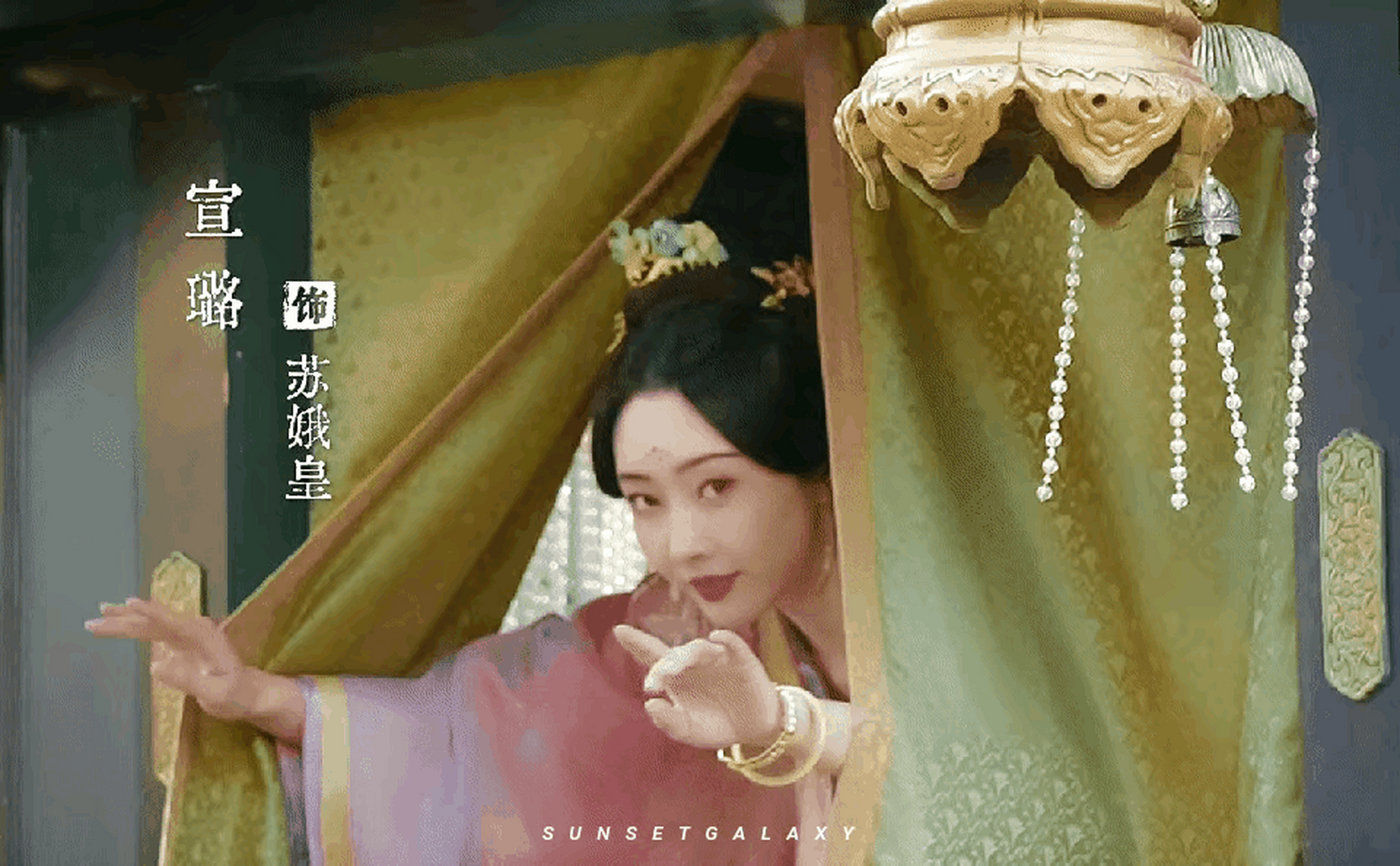 宣璐饰演苏娥皇,娥皇女英的娥皇吗? 这是什么剧,宣璐是女主吗