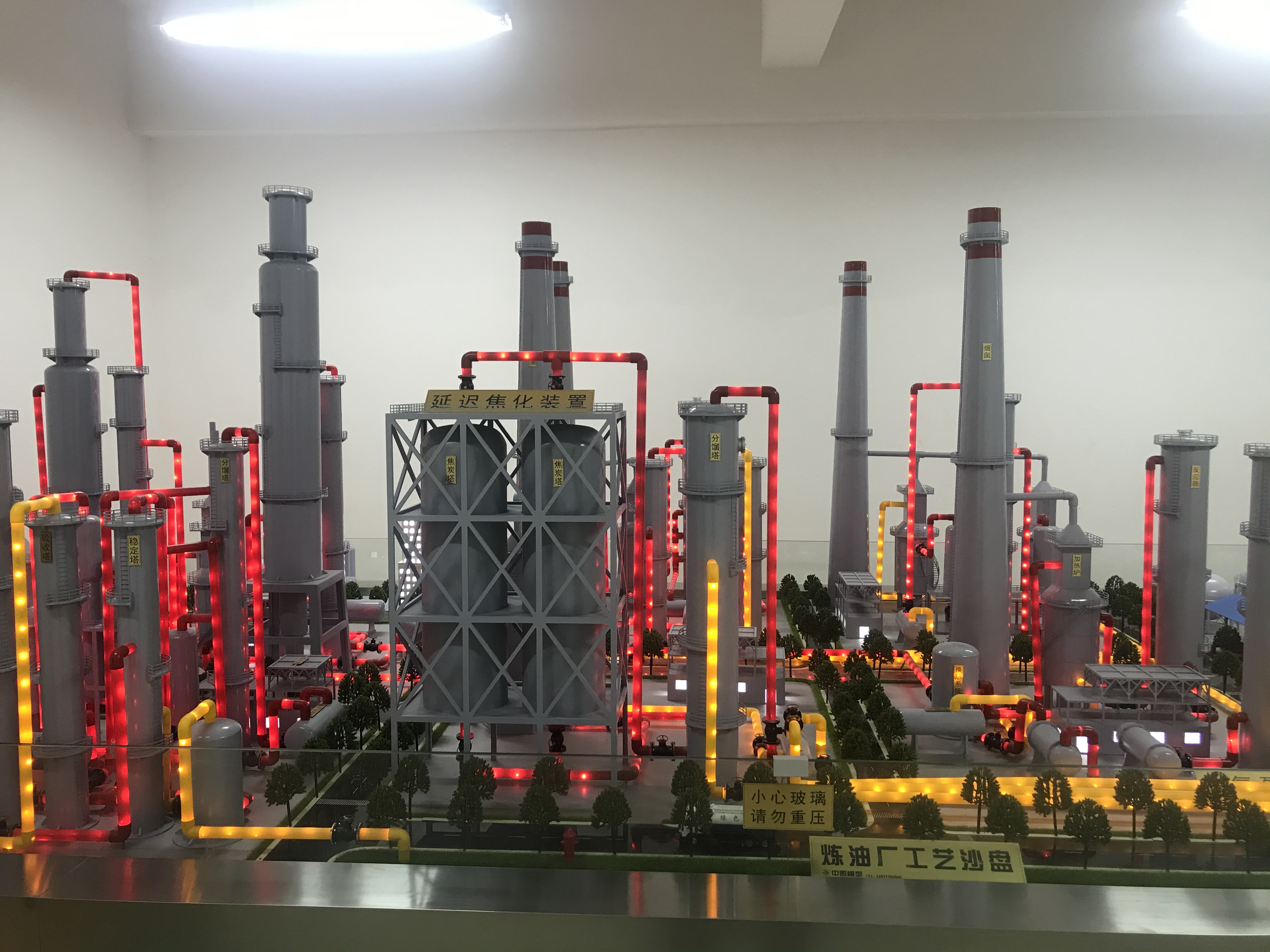 炼油厂工艺流程演示沙盘模型