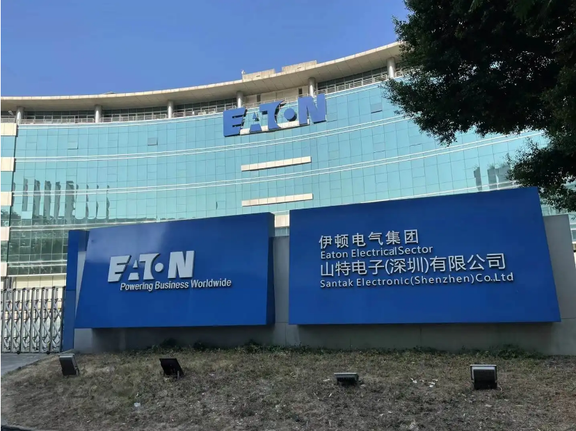 四川山特|ups电源|山特电子|城堡系列|castle主机|santak