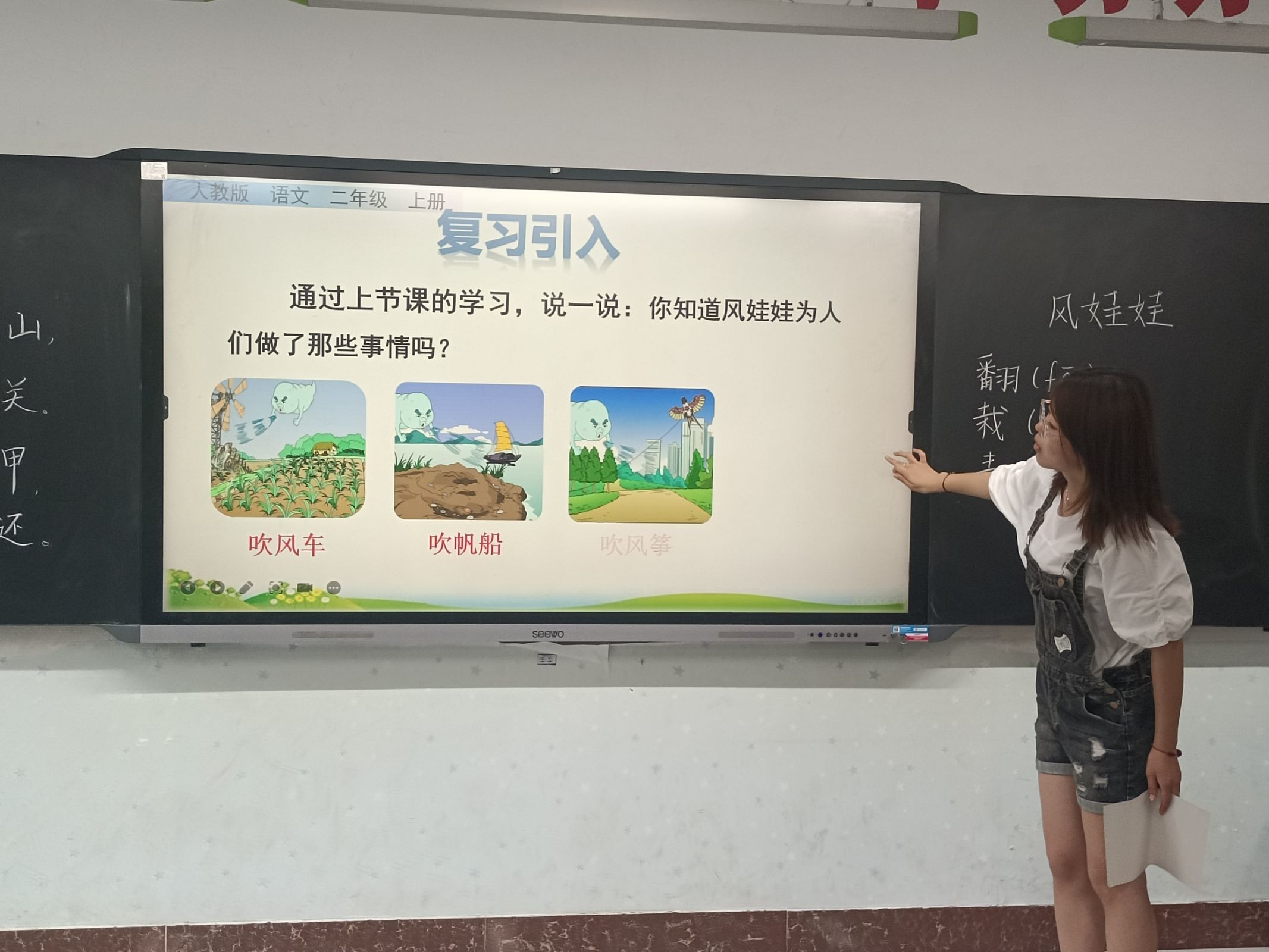 行知社会实践团赴淄博市高新区华侨城小学课程教学